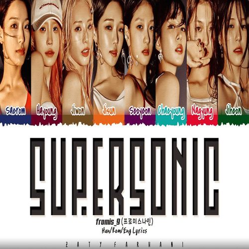دانلود آهنگ fromis_9 Supersonic 